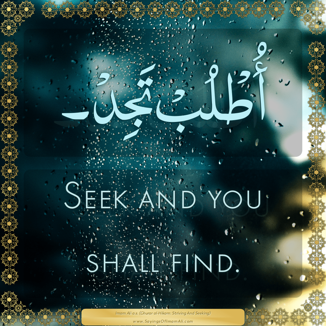 Seek and you shall find.